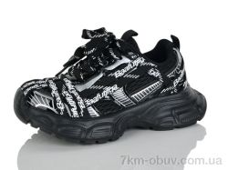 Alimama-Girnaive B2922-1 фото