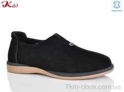 Jiulai-Kadisalun 815-13 фото