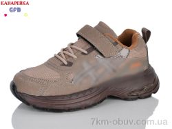 GFB-Канарейка B863-5 фото