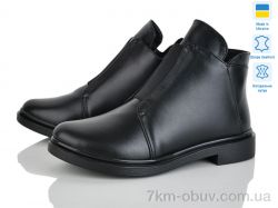 Prime-Opt G-AYRA 362 ч.к м фото