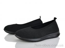 Бабочка-Mengfuna-AESD 369-279 фото