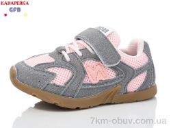 GFB-Канарейка Z6138-6 фото