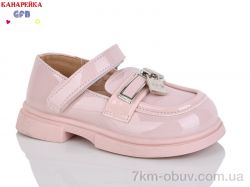 GFB-Канарейка T125-4 фото