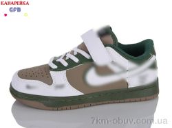 GFB-Канарейка B868-7 фото
