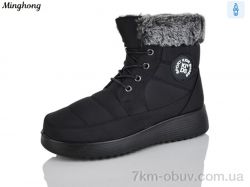 Minghong 290 black фото