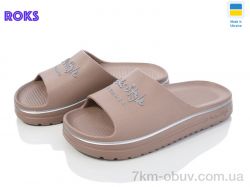 Roks Roksol 540-020 фото