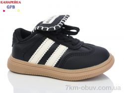 GFB-Канарейка Z6066-1 фото