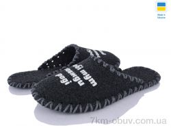 Alex 327 чорний фото