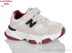 GFB-Канарейка T118-8 фото