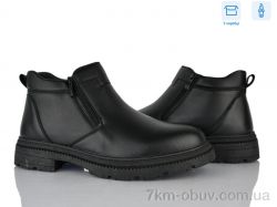 Nasite M1058-2C фото