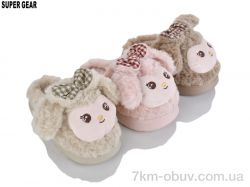 Super Gear KY2525 mix фото