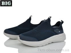 BIG A117638-3 фото