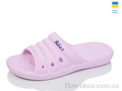 Lot Shoes N66 св.рожевий фото