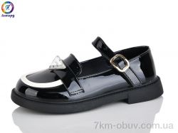 Леопард B5-1A фото