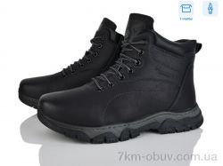 Nasite M127-1W фото