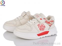 Леопард WU157-B14 фото