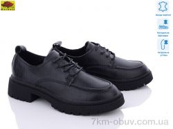 Mei De Li 2226-2 фото