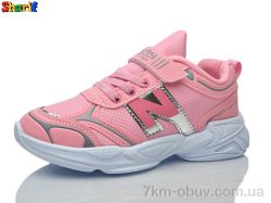 Sharif 1130-1 (31-35) фото