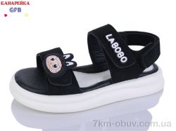 GFB-Канарейка S711-4 фото