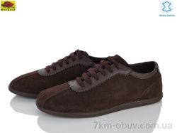 Mei De Li 55252-3 brown фото