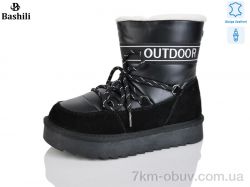 Башили G9503-2 фото