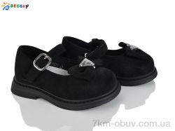 Bessky-Kellaifeng BD5271-6A фото