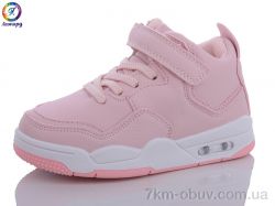 Леопард W084-A6 pink фото