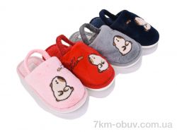 SANLIN 2 HC15 mix фото