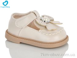Comfort-baby 8011 бежевий фото