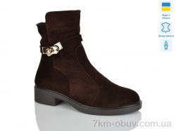 Sali 81 шоколад. з. зима фото