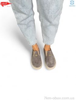 ARTO 279 кофе з. фото