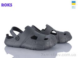 Roks 528 сірий фото