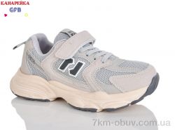 GFB-Канарейка R320-15 фото