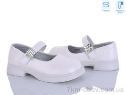 Clibee-ShoSho B5700P-U white фото
