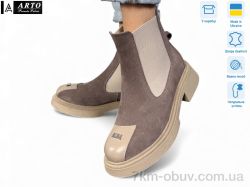 ARTO 105 кофе з. хутро фото