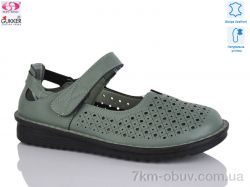 Gukkcr 26-11 фото