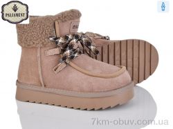 PALIAMENT A811-6 фото