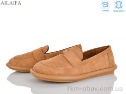 Ailaifa DS01-8 фото