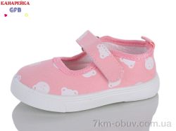 GFB-Канарейка D680-3 фото