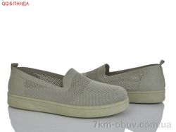 QQ&Панда B5864-1-3 фото