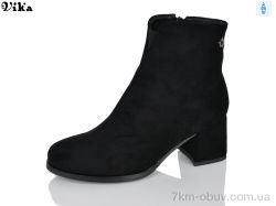 VIKA-Limani X550-3 фото