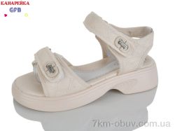 GFB-Канарейка R840-2 фото