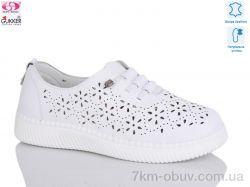 Gukkcr YK2041 фото