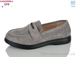 GFB-Канарейка R859-7 фото