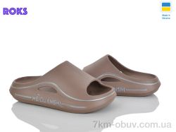 Roks 507-020 мокко фото