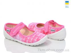 Weestep-Ukraine 201-102 фото