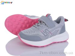 Bessky-Kellaifeng BY5104-3B фото