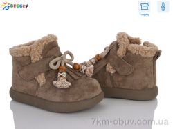 Bessky-Kellaifeng BM5368-3A фото