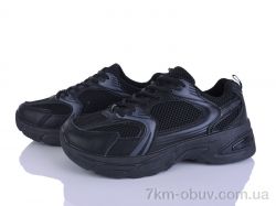 Бабочка-Mengfuna-AESD NB530-13 фото