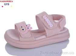 GFB-Канарейка S711-2 фото